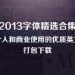澳彩开奖结果官网下载安装最新版